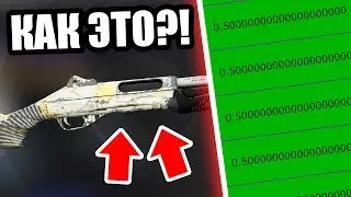 Я НАШЁЛ САМЫЕ РЕДКИЕ СКИНЫ В CS:GO! ФЛОАТ 0.5000000000! КАК ЭТО ВОЗМОЖНО В КС ГО?!