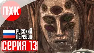 LIES OF P Прохождение 13 ᐅ Имбовый билд.