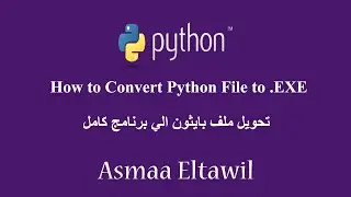 How to Convert a Python File to .EXE - تحويل ملف بايثون الي برنامج كامل