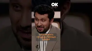 Все носят черный | Сухарев 