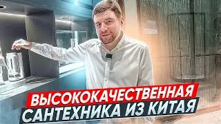Элитная мебель для ванной из Китая | Сантехника фабрики SSWW