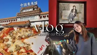 VLOG: Студенческая жизнь в Китае| student's daily life| art museum, shopping, pizza #china #beijing