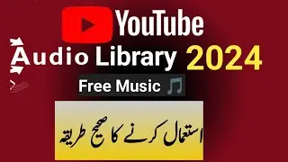 How to use Free Music from YouTube Audio Library in 2024 | AdTech101|Tanveer bhai