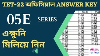 #05E_SERIES_Answer_Key | Primary TET 2022 Official Answer Key | TUTINER EDUCATION