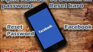 how to reset facebook password or fb password 2017