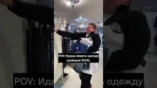 У меня же так у одного? Я правильно понимаю?!😂😂😂 #тотсамыймент #юмор