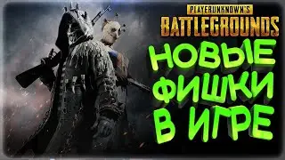 📛 PUBG PARTNERS STREAM  📛 ПРОКАЧИВАЕМ БАТЛЛ ПАСС В ПАБГ