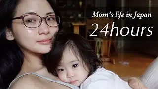 Mom's life in Japan | 24hours | The first part