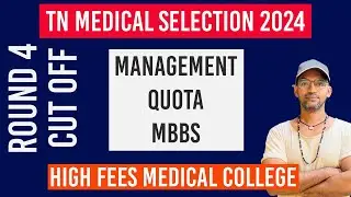 Stray vacancy Management Quota cut off marks 2024 | TN Medical Selection 2024
