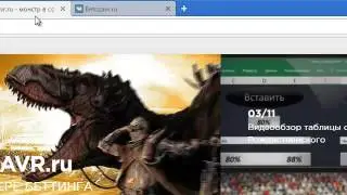 Константин Котов. Betozavr. 6 Выпуск