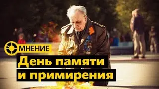 9 мая: от Дня Победы к параду путинского тщеславия | Анастасия Брюханова  @Obyektiv  ​