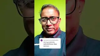 Fact চ্যানেলের ক্যাটাগরি কি হবে ? Youtube tips and tricks 