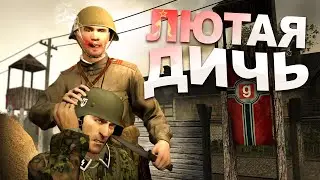 Работа разведчика | WW2 Дни оккупации |Garrys mod | DarkRP