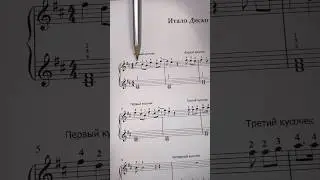 Итало Диско На Пианино 🎹 