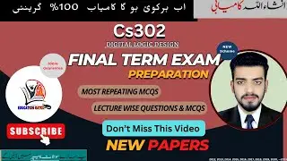 Cs302 final term Most Important Mcqs- Cs302 final term exam preparation - Cs302 current paper  2024