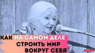 Сознание / Душа / Человек -  Кто мы такие? Татьяна Черниговская / Часть 2