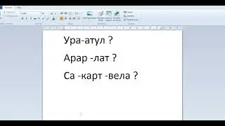 Только Нохчо смогут перевести это