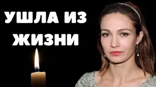 Умерла Евгения Брик. Известна причина смерти звезды.