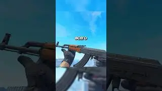 🤔Почему ПРО Игроки Не ИСПОЛЬЗУЮТ P90 в CS2?