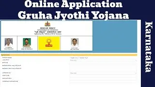 Gruha Jyothi Online Application in Hindi- How to Apply for Gruha Jyothi Scheme Online|| Karnataka