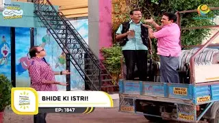 Ep 1847 - Bhide Ki Istri! | Taarak Mehta Ka Ooltah Chashmah | Full Episode | तारक मेहता
