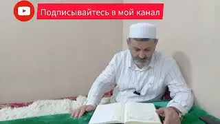 Ночной проповедь,  по техническим причинам не получилось снять весь проповедь.