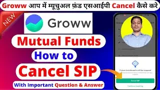 How to stop sip in Groww | How to cancel sip in Groww app | Groww SIP Cancellation