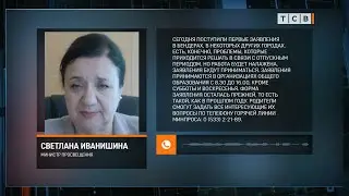 Заявление на 100 долларов нужно подать до 4 августа