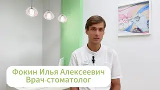 Современный подход к заживлению лунки после удаления зуба