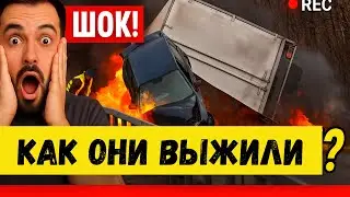 Подборка ДТП и Аварии 2025 с Видеорегистраторов | Топ Аварий на Дорогах 2025!