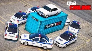 The pursuit of Lada! HOW YOU PRESSED ME! POLICE CHAIRS IN GTA 5 ONLINE!