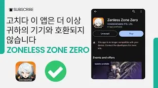 호환되지 않는 앱을 ​​수정하는 방법 Zenless Zone Zero(2024) | ZZZ 모바일