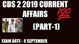 Cds current affairs 2021| part-1| CDS- (||) 2021|defence current affairs 2021 | cds (||) 2021|