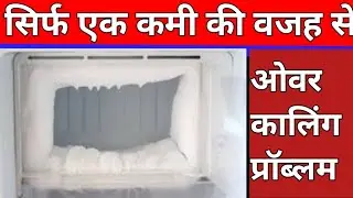 single door refrigerator ice problem solve how to repair fridge over cooling high heavy ice build up