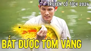 BẮT ĐƯỢC TÔM VÀNG | Chuyện Cổ Tích Mới Nhất 2024🍀Cổ Tích Đất Việt 2024🍀Cổ Tích Việt Nam 2024🍀THVL