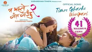 Timro Gharko Woripari - Ma Yesto Geet Gauchhu 2 | Paul | Pooja IN CINEMAS FALGUN 13/FEB 25th