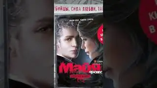 Журнал Maya Fox обзор 