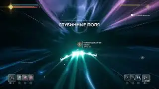 EVERSPACE 2. Исследование неизвестных областей. И поиски новых устройств.  #13.