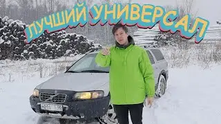 Наша Volvo XC70. ПОДРОБНЫЙ тест и отзыв владельца. Сколько стоил ремонт?