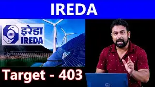 ireda share latest news today || target  403 || ireda share news today || ireda share new target