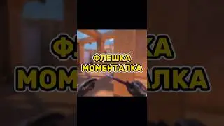 ОТ ЭТОЙ ФЛЕШКИ НЕВОЗМОЖНО ОТВЕРНУТЬСЯ 
