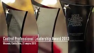 Castrol Professional Leadership Awards 2013