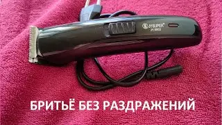 😋Как правильно брить подмышки?😨 Машинка или бритва? 🥴