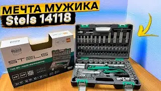 🔧Набор автоинструментов STELS 14118 / 94 предмета