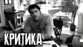 ГРЕГ ПЛИТТ - ДАВЛЕНИЕ ОБЩЕСТВА ! (Greg Plitt)