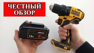 Аккумулятор из Китая для инструмента DeWALT 18V - ОБЗОР/РАЗБОРКА/ТЕСТ