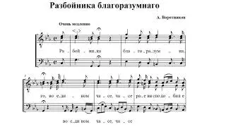 А. Воротников 