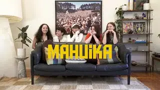 Mahuika – On The Road Artist Profiles 2023