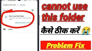 can not use this folder to protect your privacy problem fix! can't use this folder problem