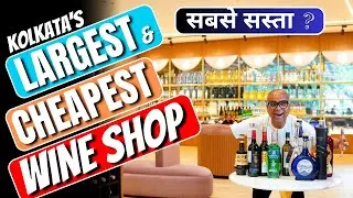 Kolkata's Largest Wine Shop, HEDONNE | Whisky Price Starts From 300/- ?? | @Cocktailsindia